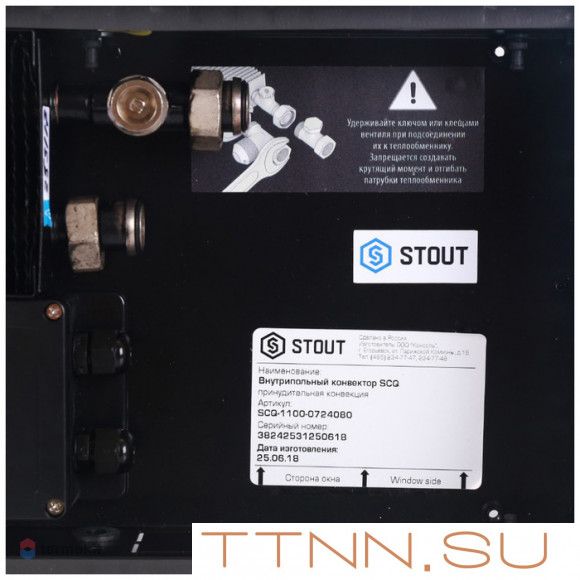 Внутрипольный конвектор длиной 1,1 м - 1,5 м STOUT SCQ-1100-1119150