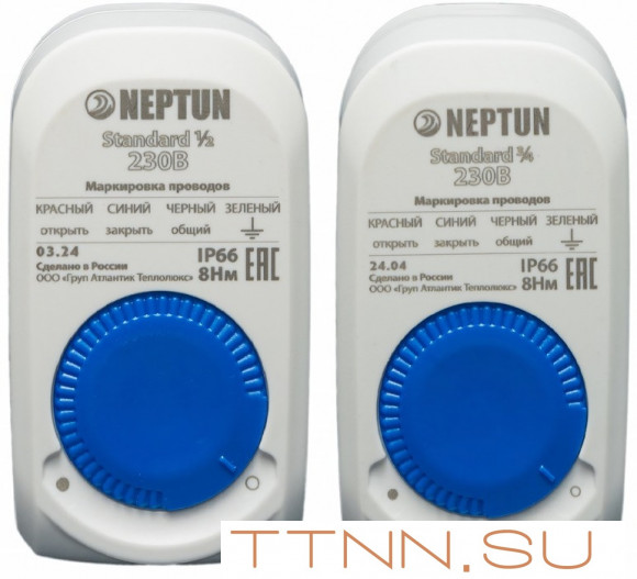 Комплект Neptun Aquacontrol 1/2 Комплект Neptun Aquacontrol 1/2