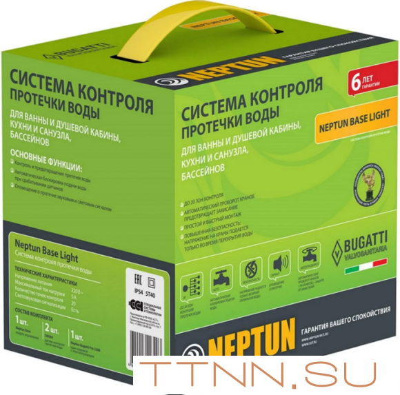 Комплект Neptun Base Light 3/4 Комплект Neptun Base Light 3/4