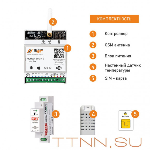 Контроллер Эван MyHeat SMART 2