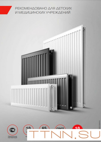Стальной панельный радиатор Тип 10 Royal Thermo HYGIENE 10-300-1300