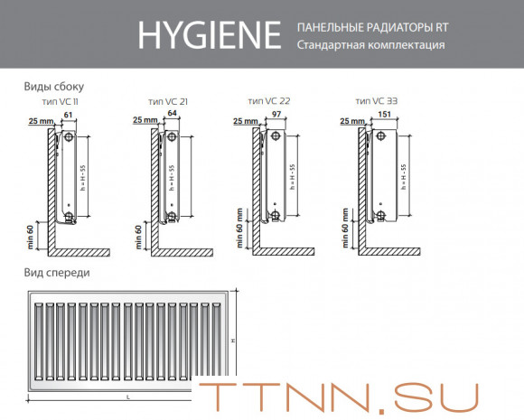 Стальной панельный радиатор Тип 10 Royal Thermo HYGIENE 10-300-1600 Стальной панельный радиатор Тип 10 Royal Thermo HYGIENE 10-300-1600