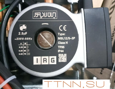 Настенный газовый котел WERTRUS ECO 24 FF (Wert Rus)