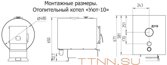 Твердотопливный котел Теплодар УЮТ-10