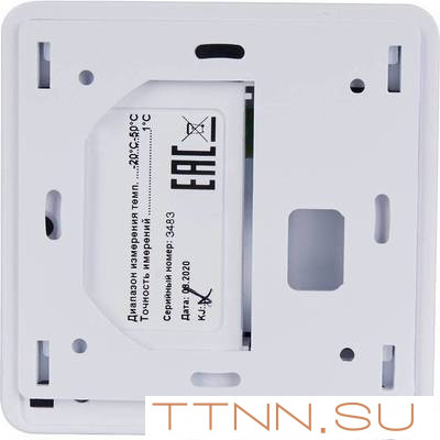 Температурный датчик STOUT C-7p, белый