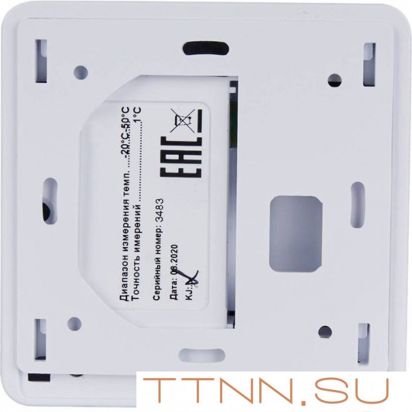 Температурный датчик STOUT C-7p, белый