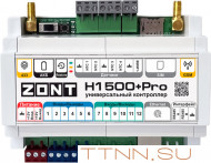 Контроллер для котла ZONT H1500+ PRO Контроллер для котла ZONT H1500+ PRO