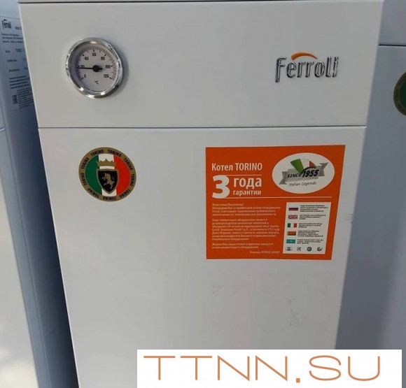 Напольный газовый котел Ferroli TORINO 35