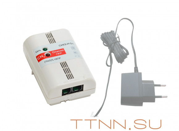 Сигнализатор загазованности СИКЗ-25 с клапаном Сигнализатор загазованности СИКЗ-25 с клапаном