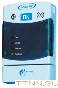 Пульт контроля ПК для сигнализаторов загазованности САКЗ-МК-1 Пульт контроля ПК для сигнализаторов загазованности САКЗ-МК-1