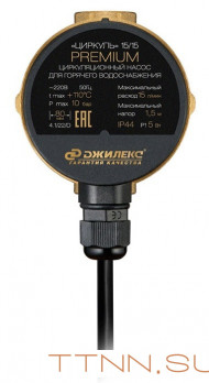 Насос ГВС Джилекс ЦИРКУЛЬ 15/15 PREMIUM Насос ГВС Джилекс ЦИРКУЛЬ 15/15 PREMIUM