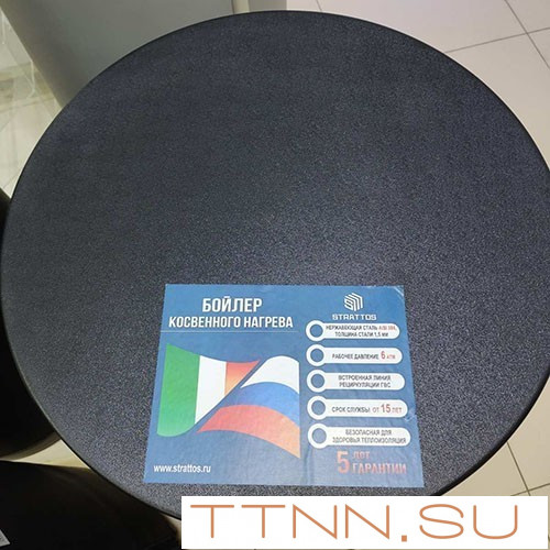 Бойлер косвенного нагрева Strattos Classic 220