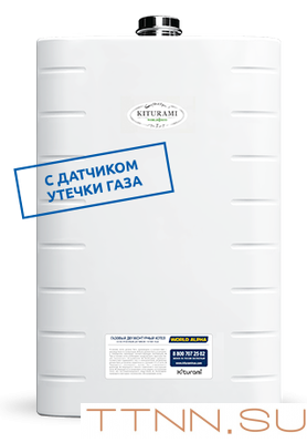 Настенный газовый котел Kiturami World Alpha-30