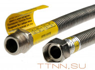 Сильфонная подводка для газа 1/2  50 см г-ш (гайка штуцер) OVERCON гибкая из нерж. стали